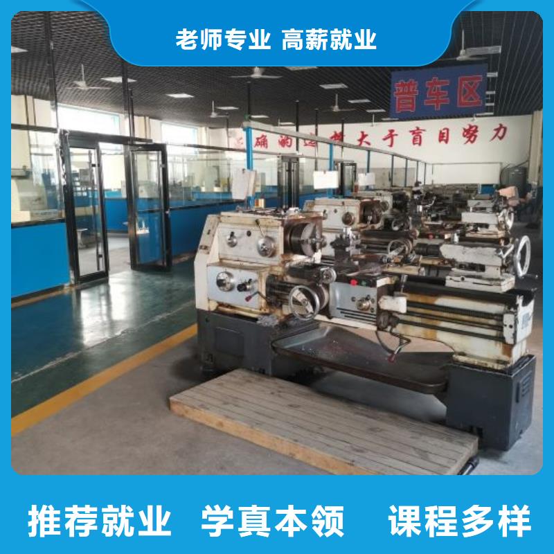 数控学校数控车床培训实操培训本地公司