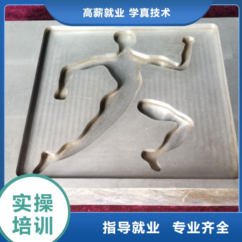 数控学校蛋糕培训手把手教学本地品牌