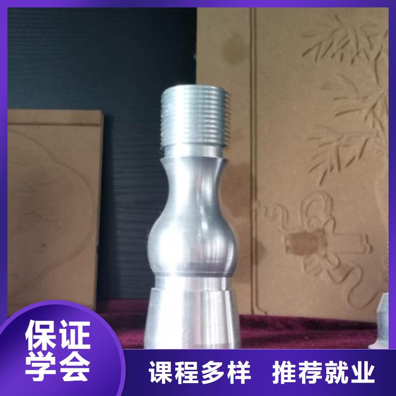数控学校厨师培训学校免费试学保证学会