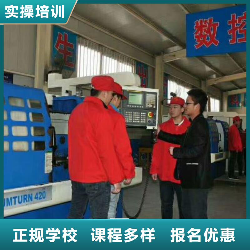 数控学校特色小吃免费试学本地生产厂家