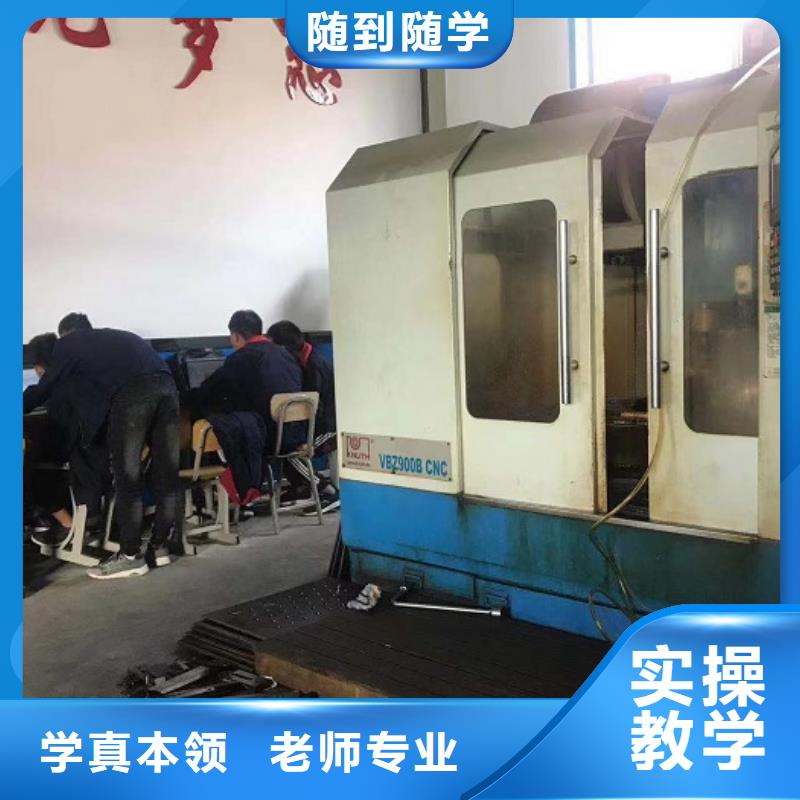 数控学校哪里有新能源汽修培训理论+实操实操培训