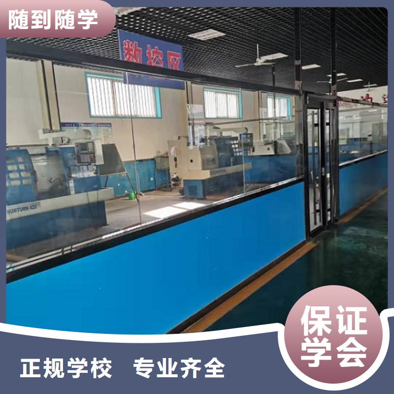 数控学校-【哪个技校开设厨师烹饪专业】手把手教学当地生产厂家