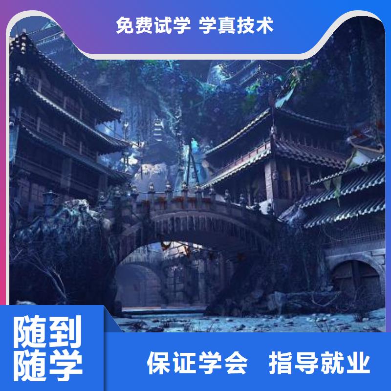 计算机学校美容培训专业齐全就业