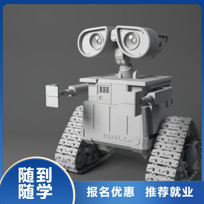 计算机学校学厨师多少钱一年技能+学历就业快