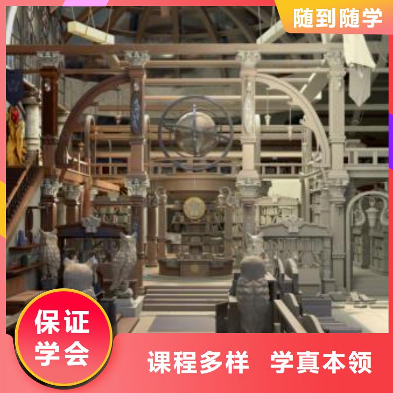 计算机学校蛋糕培训就业实操培训