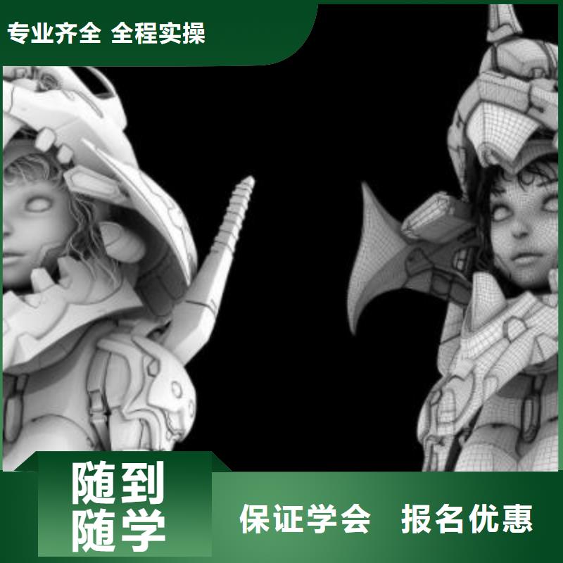 计算机学校-汽修学校高薪就业同城货源