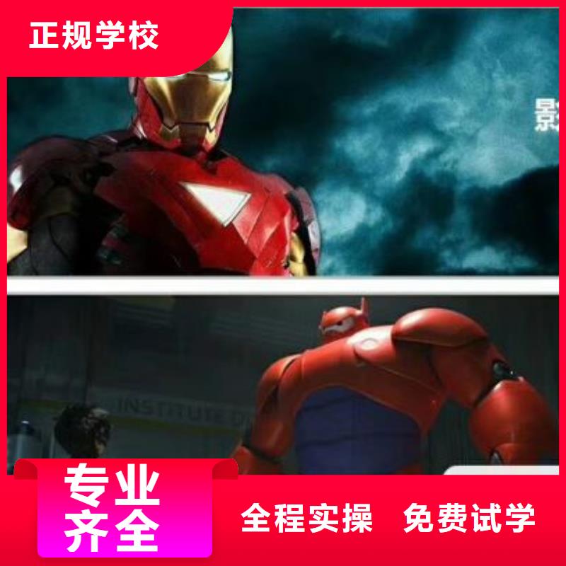 计算机学校数控培训正规学校就业前景好
