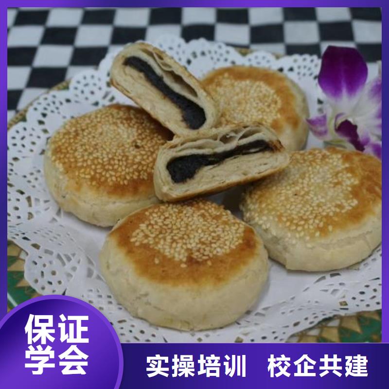 面点小吃培训汽修学校正规培训同城制造商
