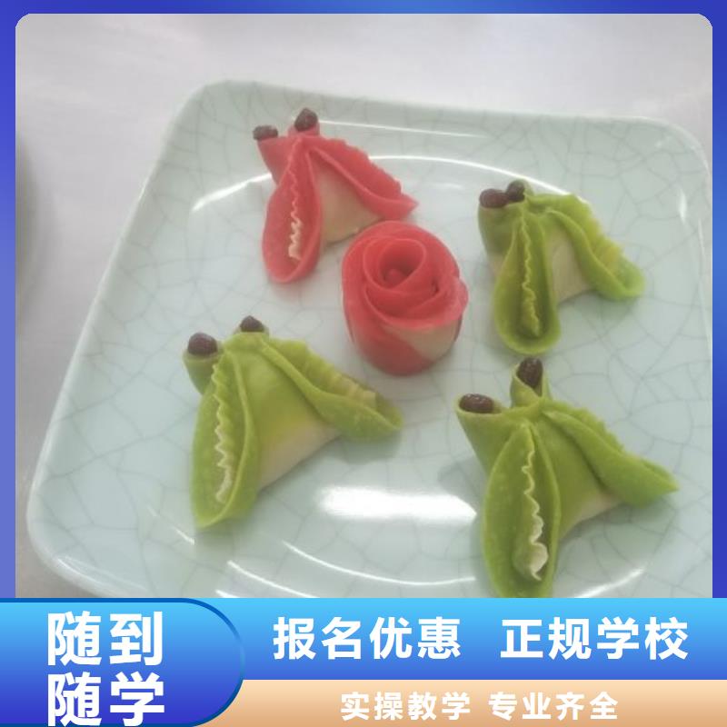 面点小吃培训_装载机铲车叉车驾驶培训学校报名优惠学真技术