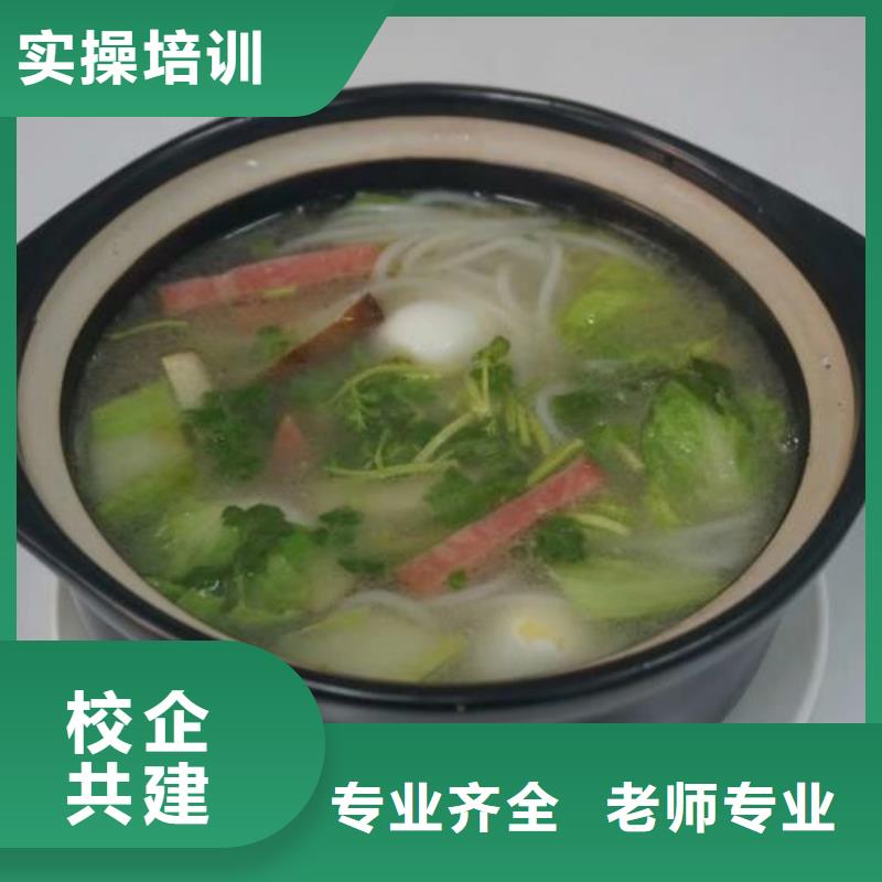面点小吃培训挖掘机钩机培训学校哪家好报名优惠指导就业