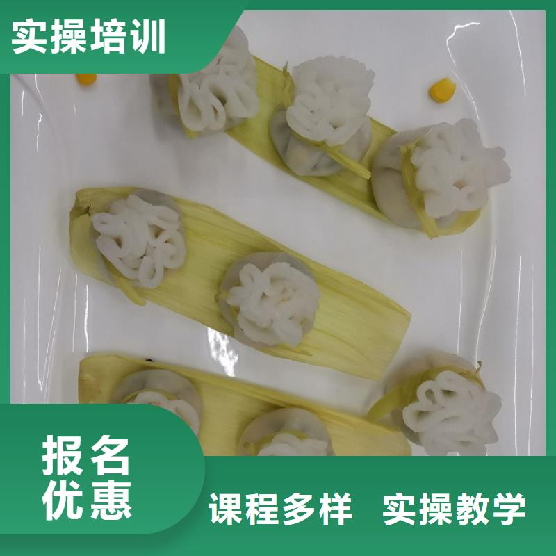 面点小吃培训计算机培训学校免费试学同城制造商