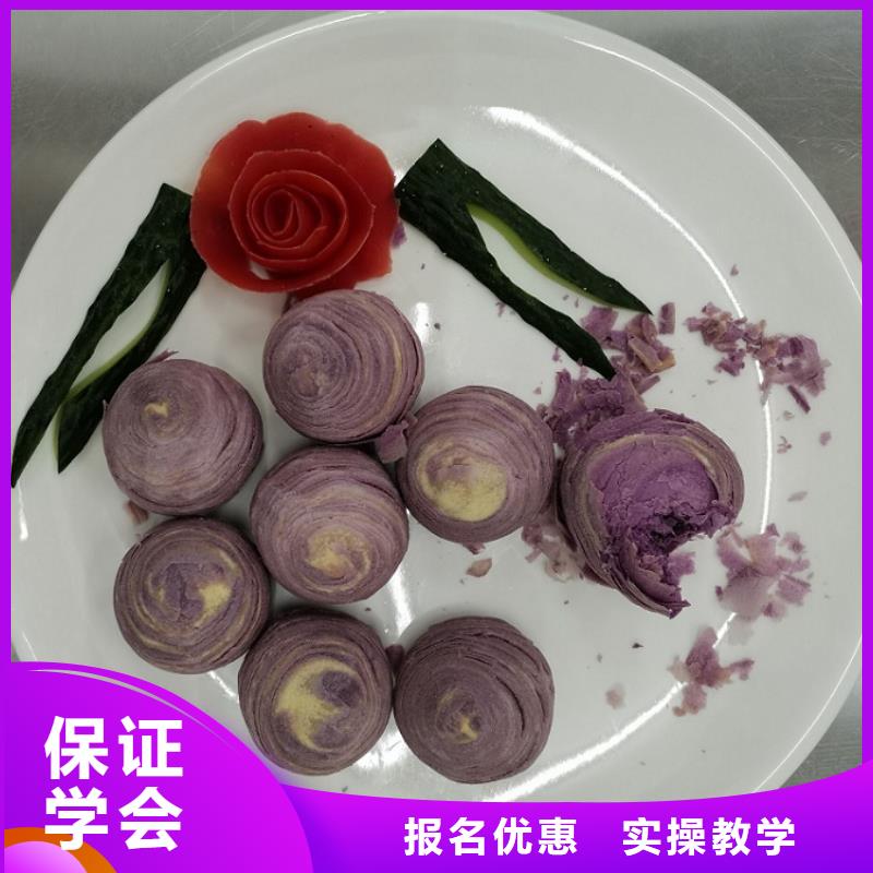 【面点小吃培训计算机培训学校理论+实操】随到随学