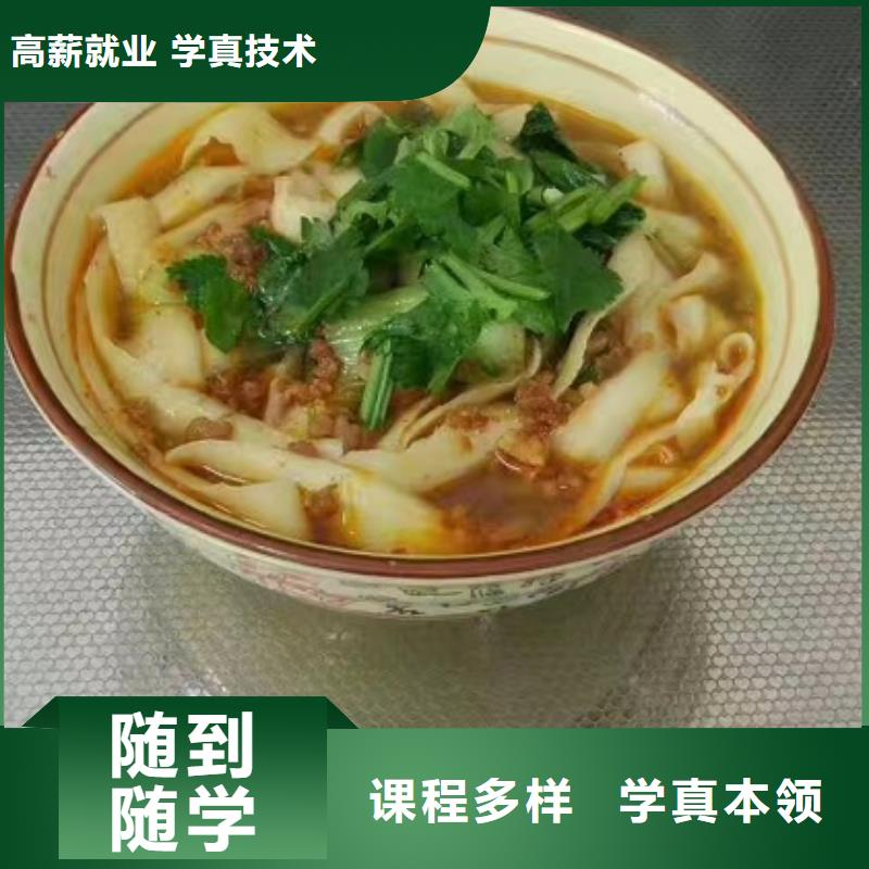 面点小吃培训,哪个技校有汽修专业全程实操当地供应商