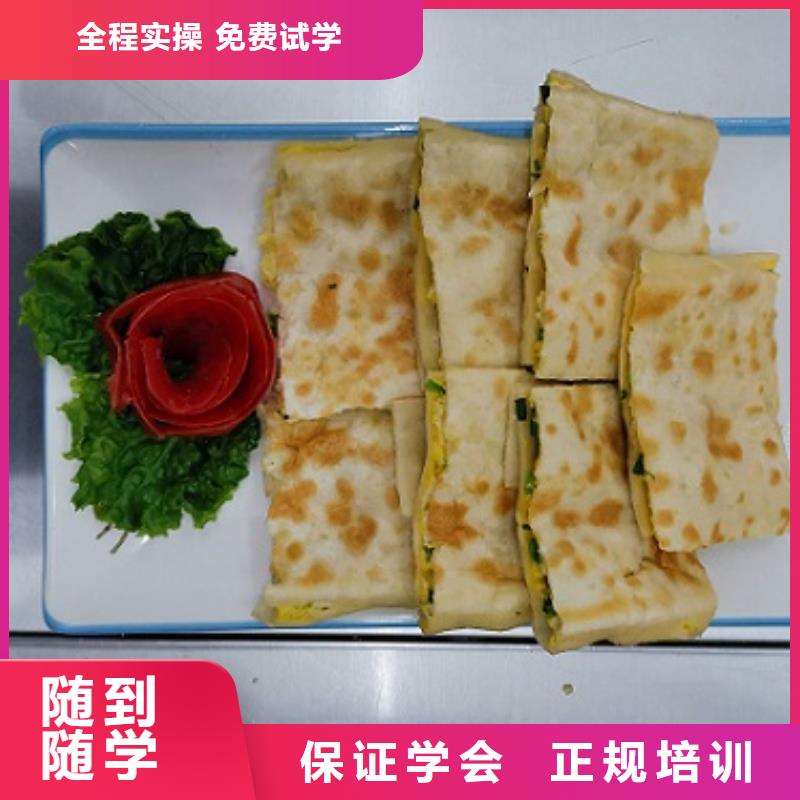 面点小吃培训中西糕点烘焙蛋糕培训手把手教学同城制造商