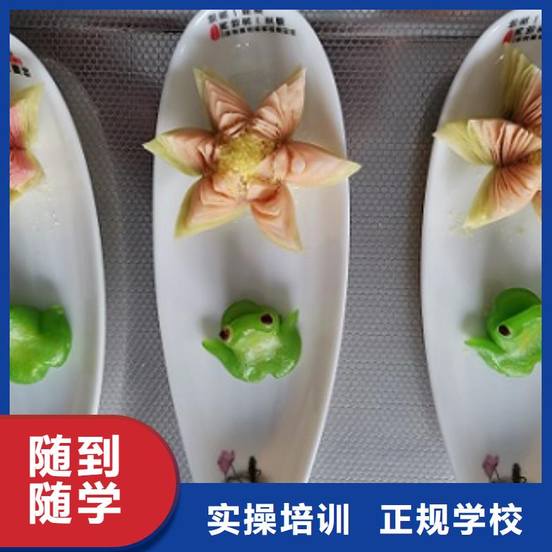 面点小吃培训挖掘机培训学校正规学校就业前景好