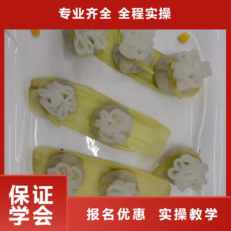 面点小吃培训汽修学校就业前景好当地供应商