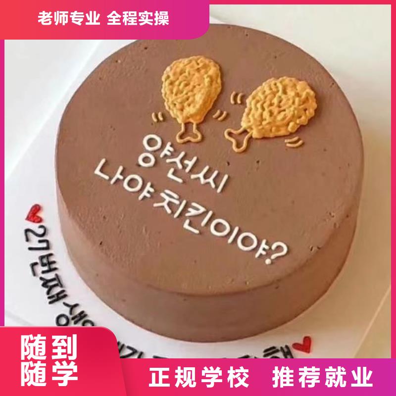 【西点学校】,厨师技校排名保证学会当地厂家