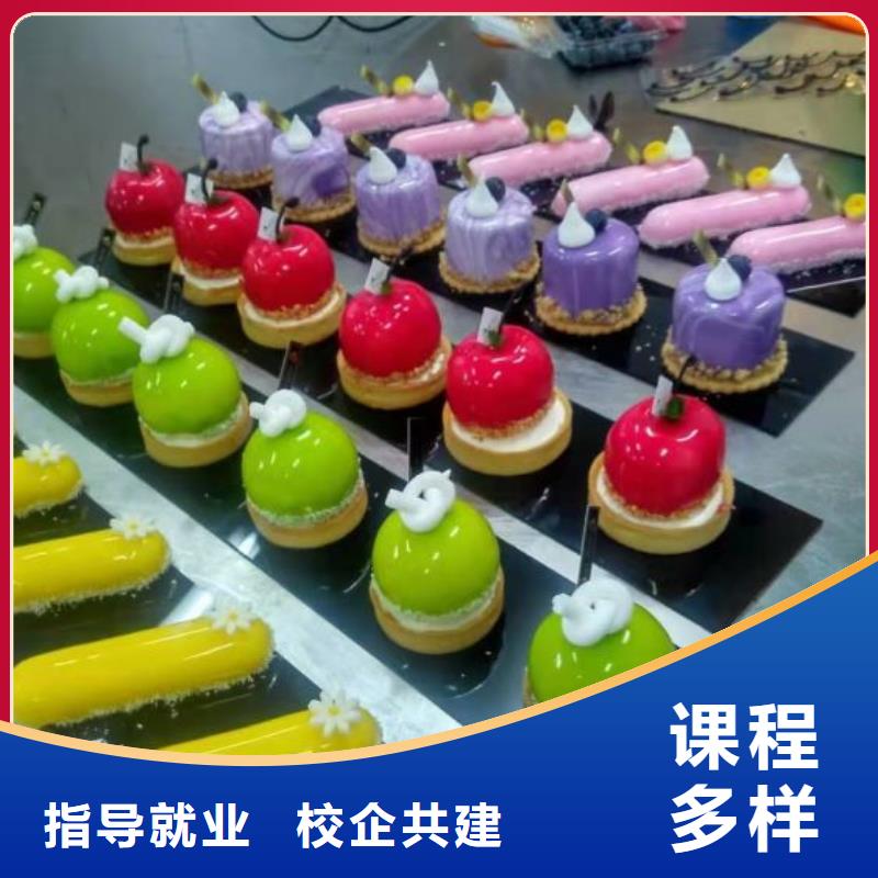 西点学校美容美发培训学校专业齐全就业前景好
