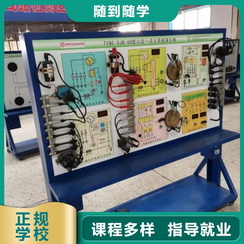 汽修培训学校中西糕点烘焙全程实操同城供应商