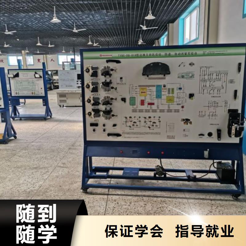 汽修培训学校学厨师多少钱一年手把手教学保证学会