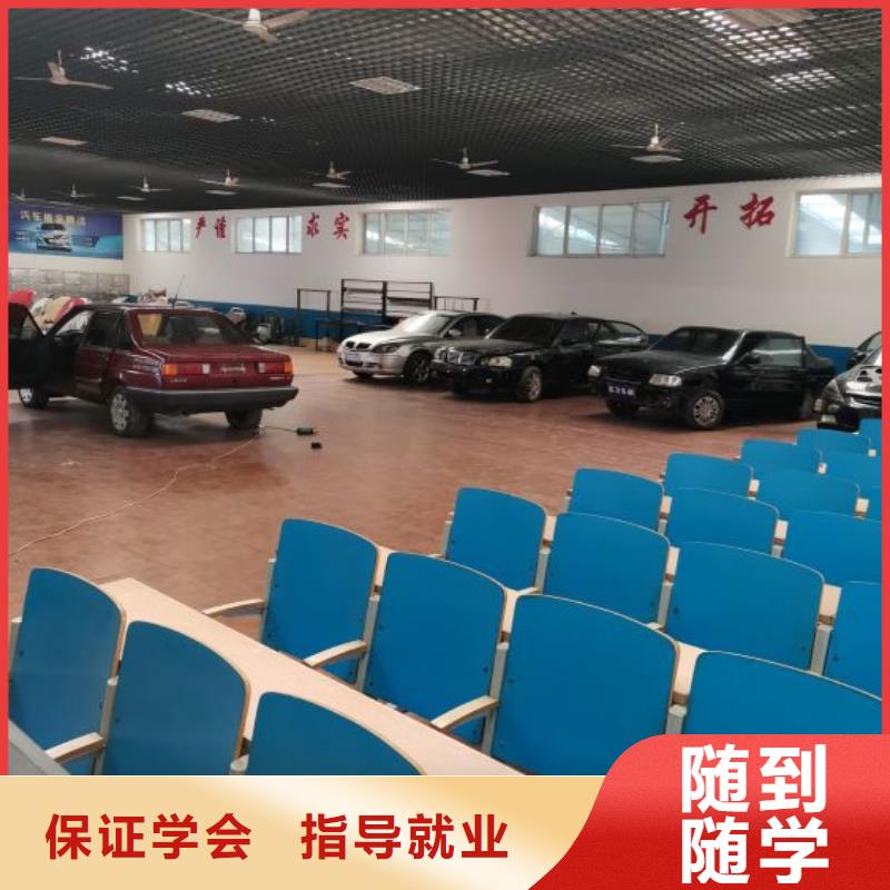 【汽修培训学校学厨师多少钱一年老师专业】正规学校