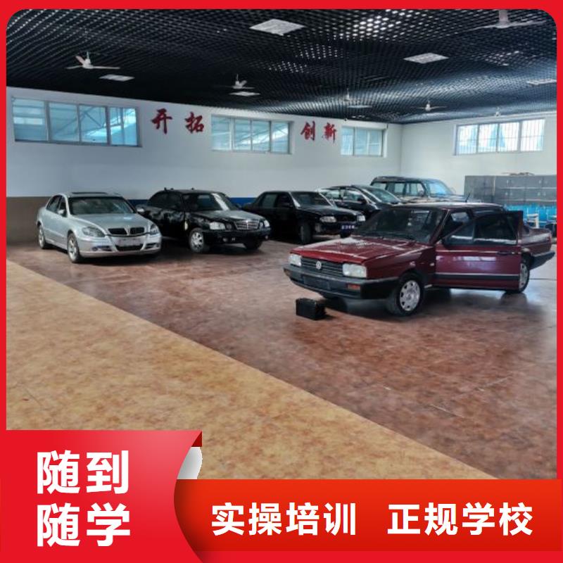【汽修培训学校厨师烹饪短期培训班理论+实操】师资力量强
