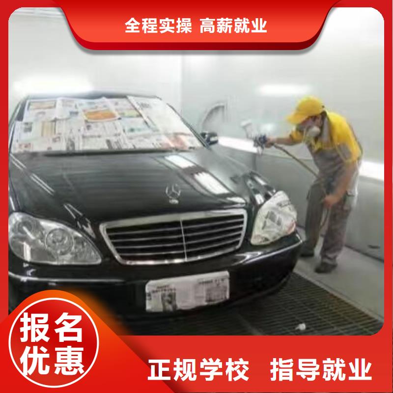 【汽修培训学校】理发培训就业同城服务商