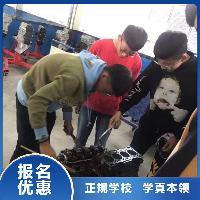 【汽修培训学校】虎振厨师学校指导就业理论+实操