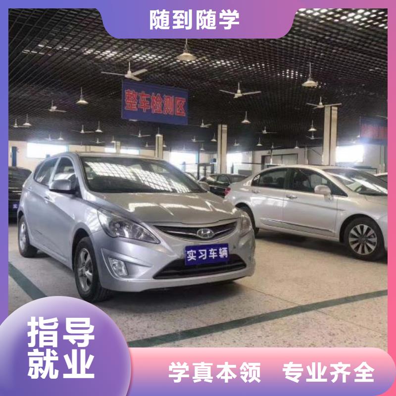 汽修培训学校学厨师烹饪学费多少钱保证学会本地品牌