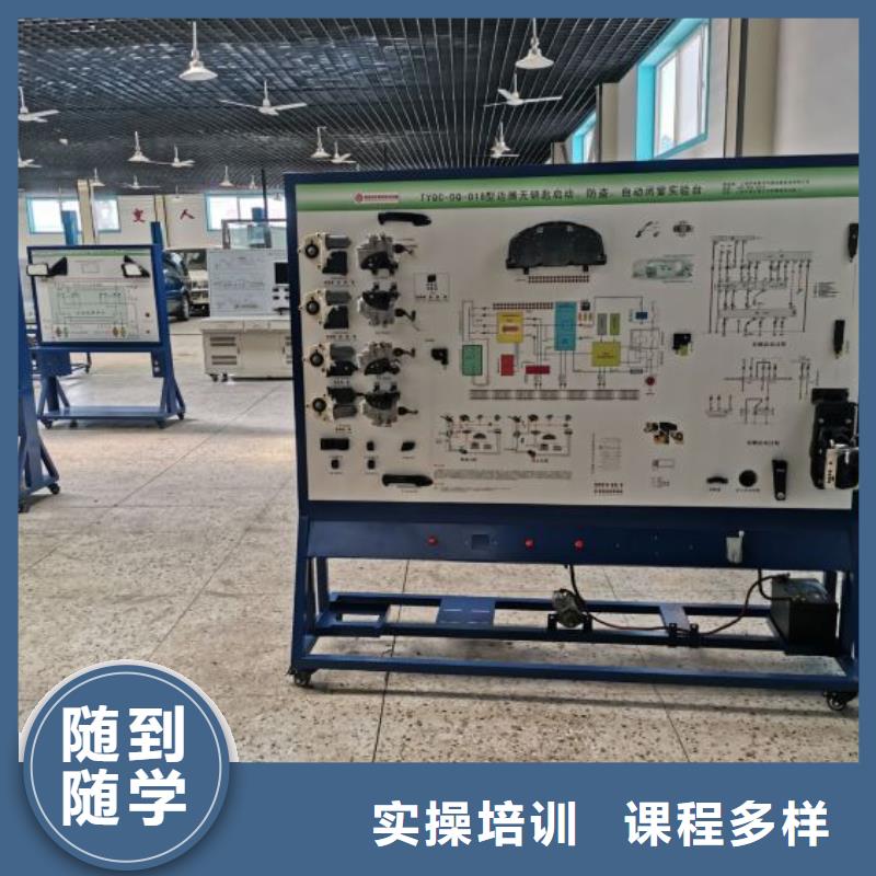 汽修培训学校_烹饪学真技术随到随学