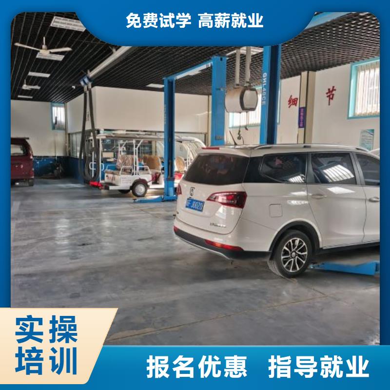 汽修培训学校-哪个学校能学开挖掘机铲车叉车理论+实操本地供应商