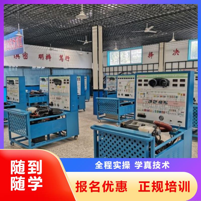 汽修培训学校,数控车床培训学校学真技术随到随学