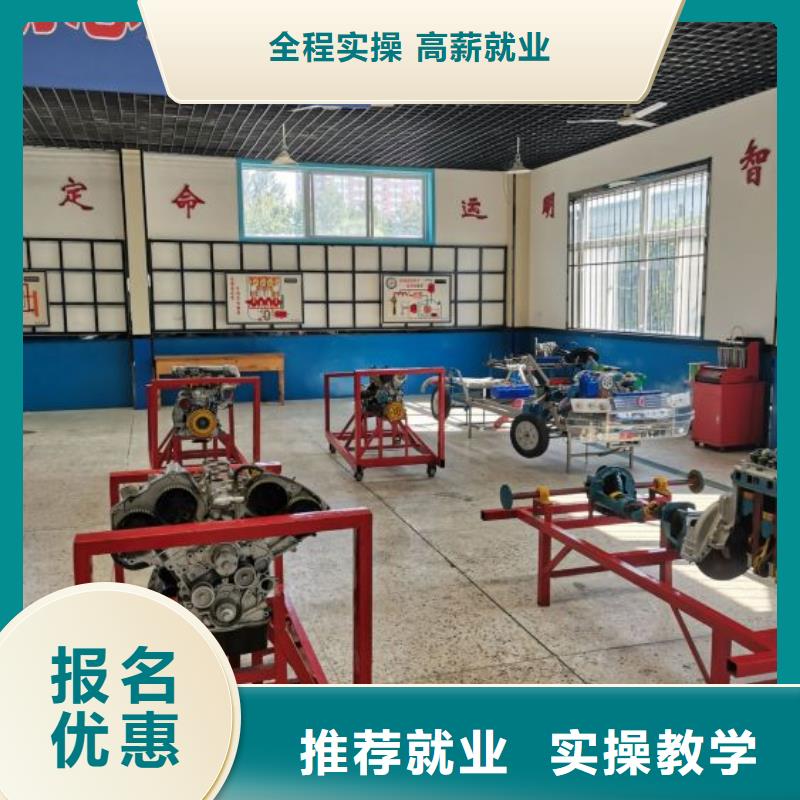 汽修培训学校【电气焊】就业技能+学历
