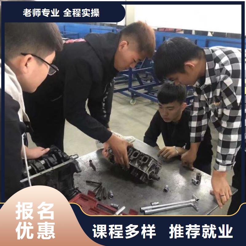 汽修培训学校厨师培训学校正规培训指导就业