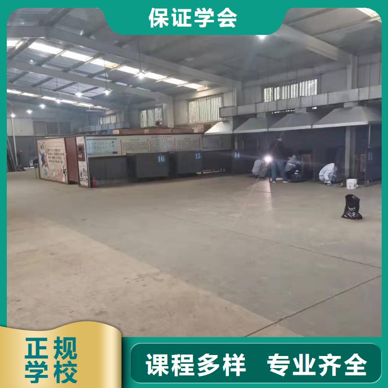 焊工学校【美容美发培训学校】技能+学历本地厂家