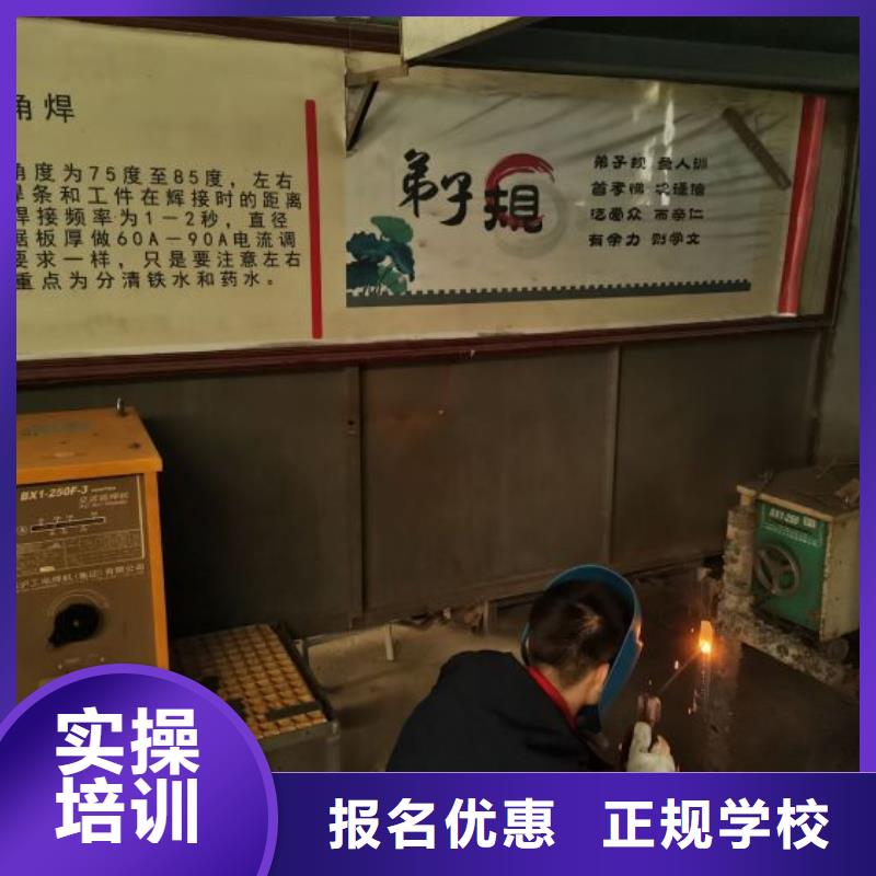 焊工学校【哪个技校有汽修专业】专业齐全正规学校