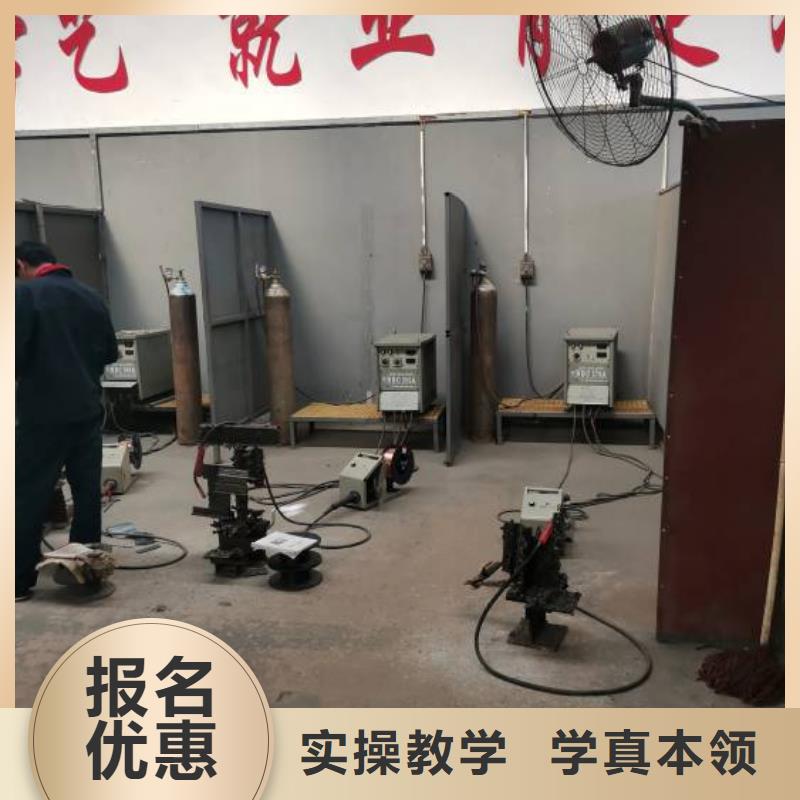 【焊工学校】,厨师培训学校手把手教学本地生产商