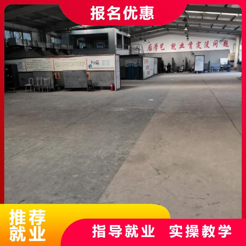 焊工学校哪个技校有汽修专业保证学会学真本领