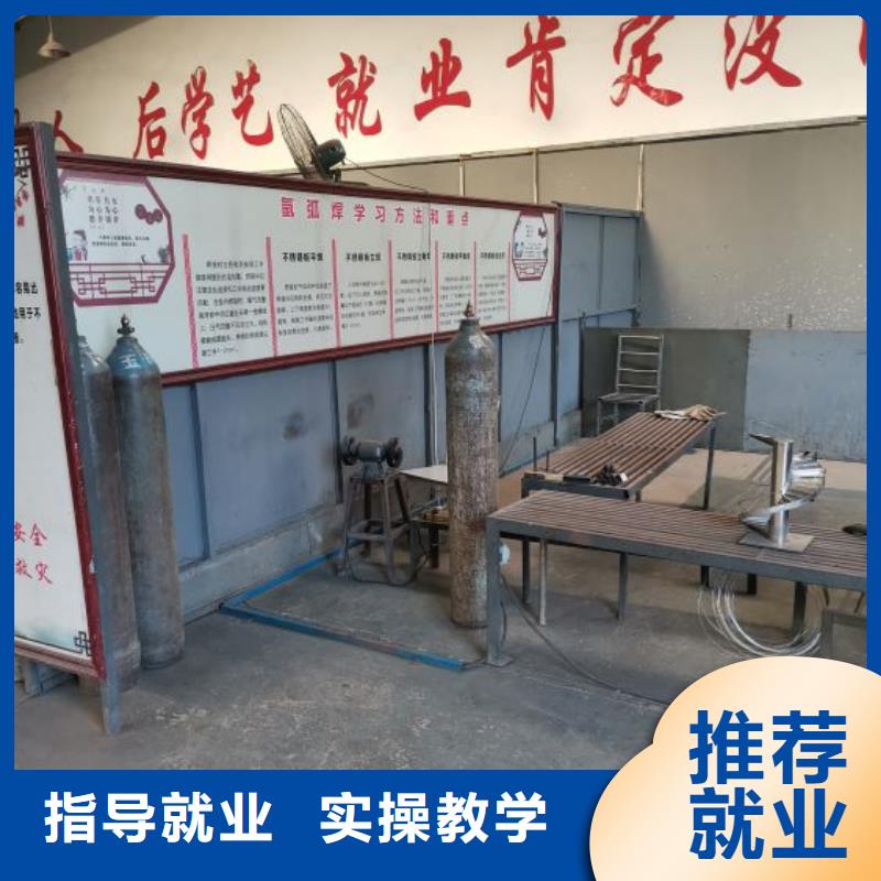【焊工学校厨师培训学校全程实操】报名优惠