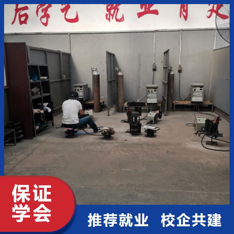焊工学校电气焊理论+实操同城公司