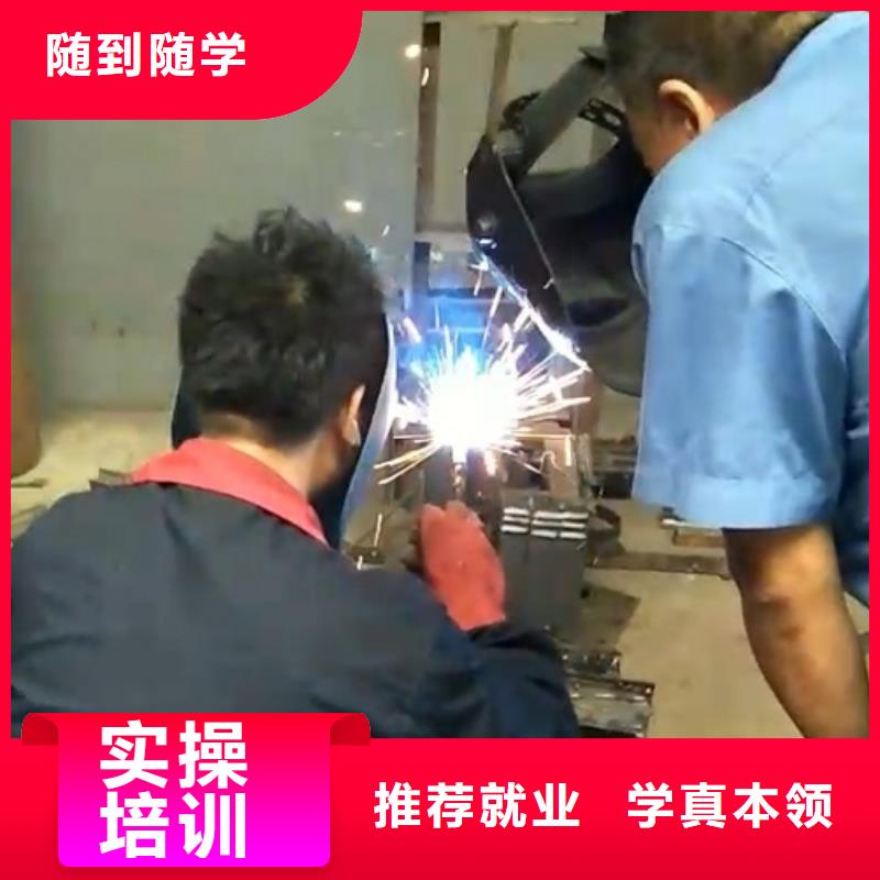 焊工学校美容美发培训学校师资力量强课程多样
