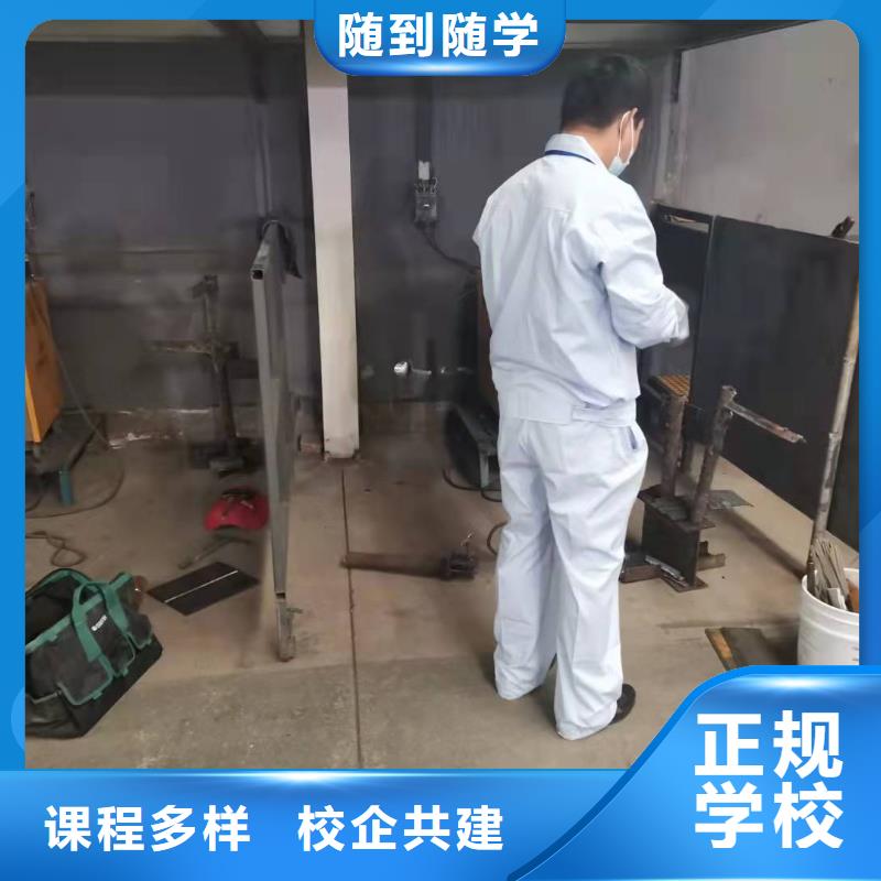 焊工学校,学厨师多少钱一年课程多样理论+实操
