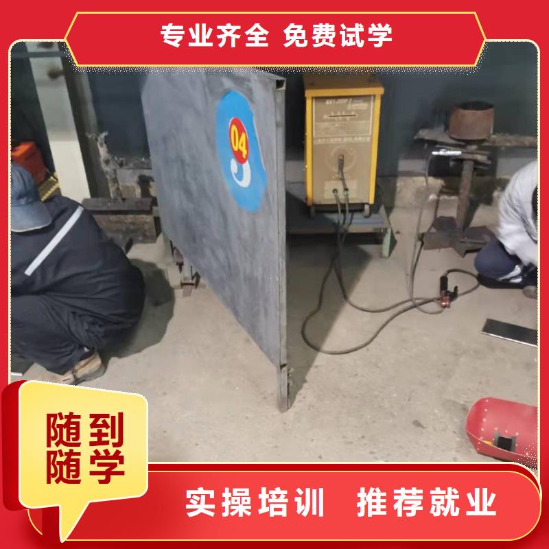 焊工学校挖掘机培训学校报名优惠指导就业