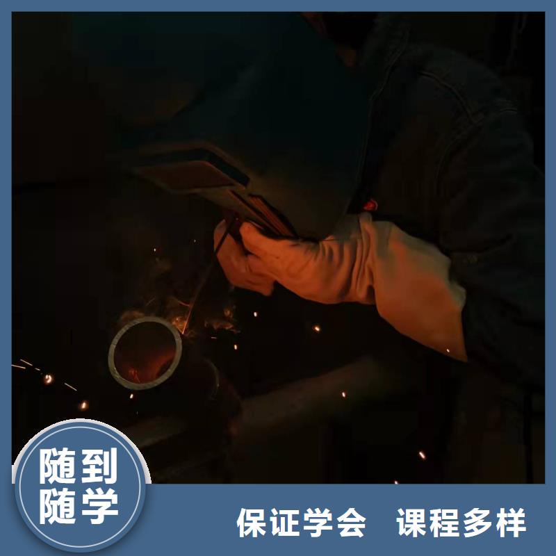 焊工学校挖掘机铲车就业当地供应商