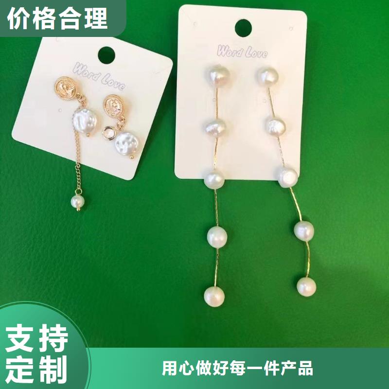 【wordlovewordlove首饰用心做好细节】制造厂家