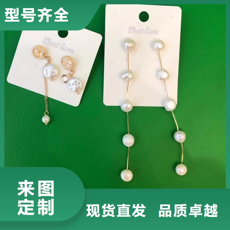【wordlove】wordlove首饰款式新颖厂家大量现货