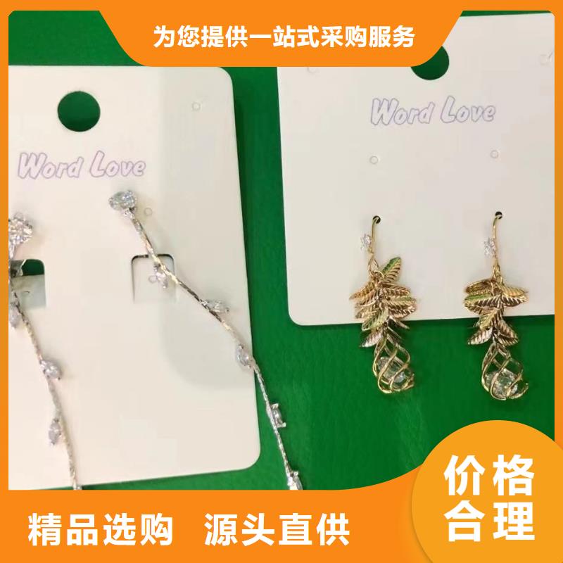 wordlove,wordlove耳钉真材实料诚信经营同城品牌