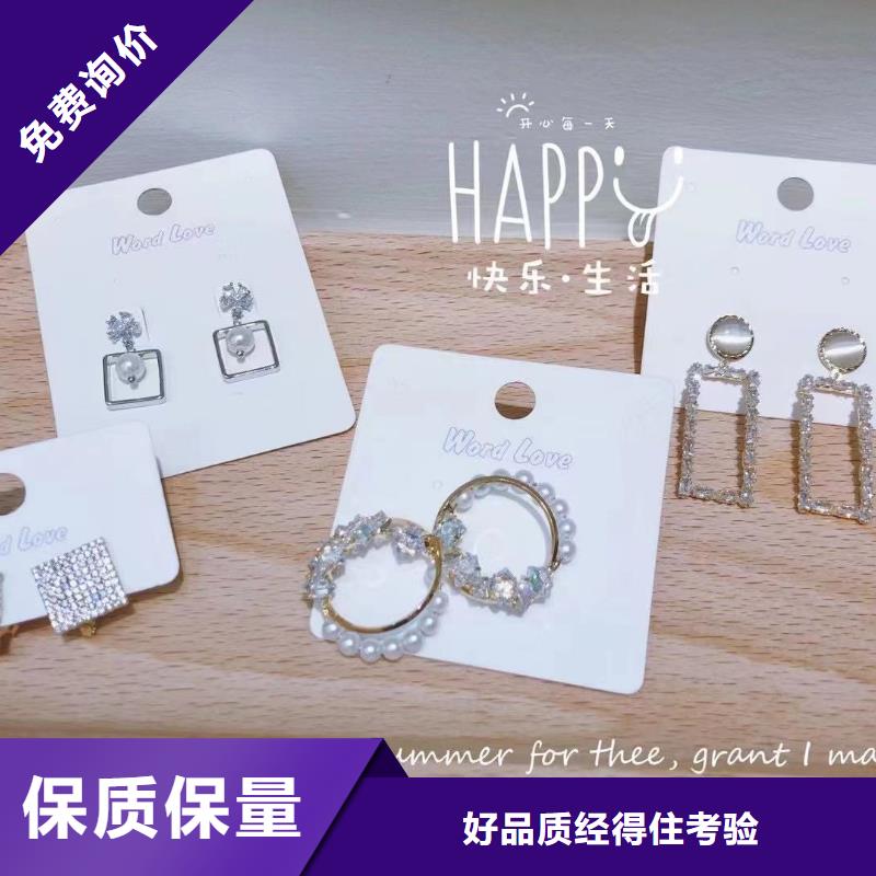 wordlovewordlove公司实力厂商品质卓越