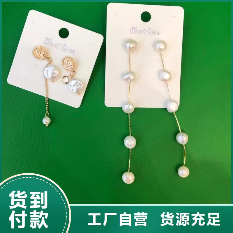 wordlovewordlove饰品批发价格多家仓库发货
