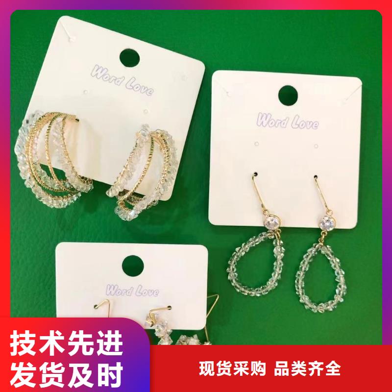 wordlove-wordlove首饰生产加工24小时下单发货